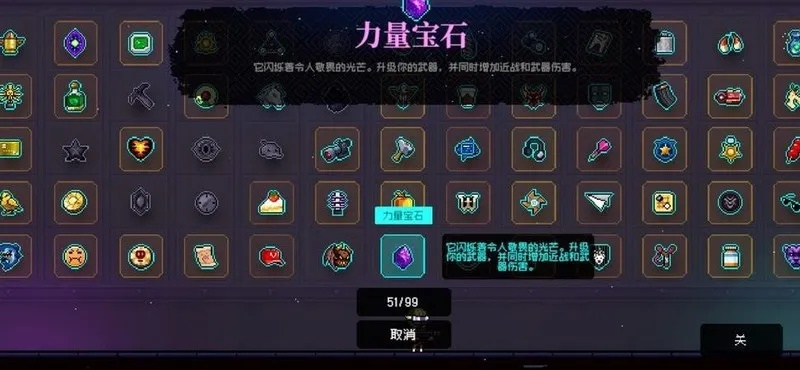 霓虹深渊:无限纱夜磨刀石高效攻略,掌握技巧轻松通关 霓虹深渊:无限纱夜磨刀石高效攻略,掌握技巧轻松通关