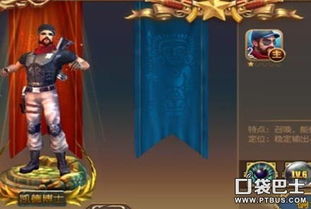 勇者升级秘籍:四日108级冒险心路独白 勇者升级秘籍:四日108级冒险心路独白