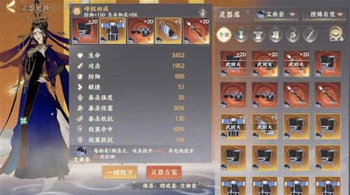 忘川风华录考工治图深度解析:攻略秘籍大揭秘 忘川风华录考工治图深度解析:攻略秘籍大揭秘