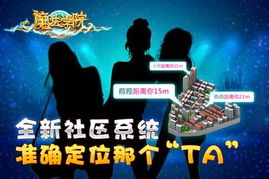 爱情游戏盘点:精选热门,解锁浪漫新体验 爱情游戏盘点:精选热门,解锁浪漫新体验