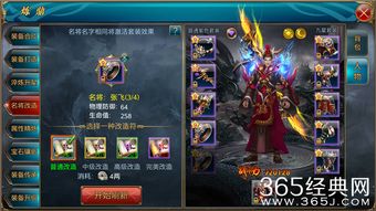 全武将T度榜深度解析:揭秘名将之弈实力新维度 全武将T度榜深度解析:揭秘名将之弈实力新维度