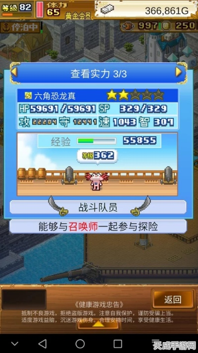 航海秘籍:大航海探险物语攻略宝典深度解析 航海秘籍:大航海探险物语攻略宝典深度解析