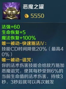 恶魔秘境攻略:无面使徒深度解析,全面升级版 恶魔秘境攻略:无面使徒深度解析,全面升级版