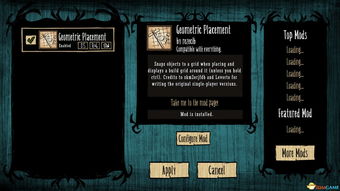 《饥荒》海难全怪物攻略：轻松通关秘籍大揭秘