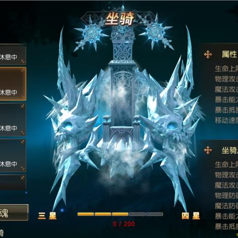 红坐骑橙宠攻略:梦4独门秘籍,升级必备新技巧 红坐骑橙宠攻略:梦4独门秘籍,升级必备新技巧