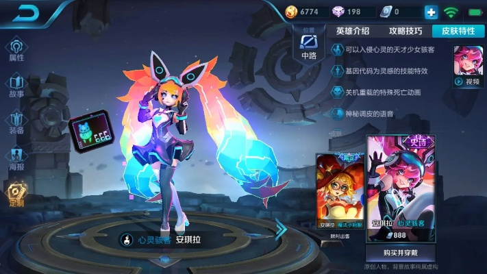 安琪拉高效支援蹲草攻略,掌握隐身新技能 安琪拉高效支援蹲草攻略,掌握隐身新技能