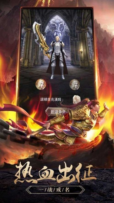 热血巅峰!鲜血游戏热门精选,畅玩新体验必看攻略 热血巅峰!鲜血游戏热门精选,畅玩新体验必看攻略