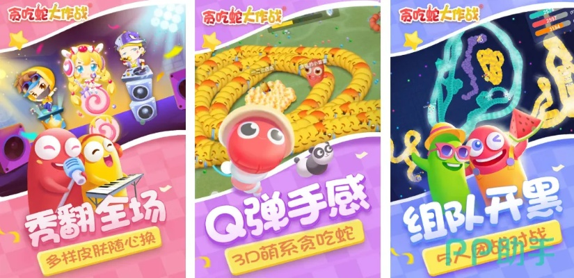 热门Q版游戏盘点：揭秘趣味无限的热门推荐