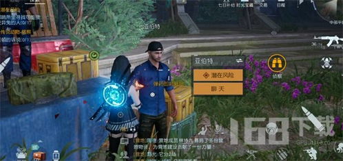 封锁区生存攻略:黎明觉醒生机单人闯关技巧解析 封锁区生存攻略:黎明觉醒生机单人闯关技巧解析