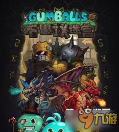 热门迷宫探险攻略,揭秘不可思议游戏排行新亮点 热门迷宫探险攻略,揭秘不可思议游戏排行新亮点