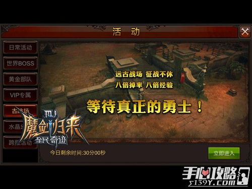 必学神功盘点：修仙家族秘籍价值揭秘