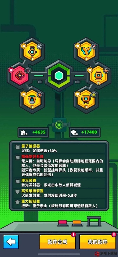 20天速成金装攻略,弹壳特攻队高效提升秘籍揭秘 20天速成金装攻略,弹壳特攻队高效提升秘籍揭秘