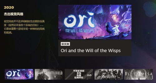 十大热门原声音轨游戏,揭秘音效盛宴推荐清单 十大热门原声音轨游戏,揭秘音效盛宴推荐清单