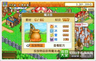 热门迷宫探险,揭秘奇趣游戏排行,畅玩精选佳作 热门迷宫探险,揭秘奇趣游戏排行,畅玩精选佳作