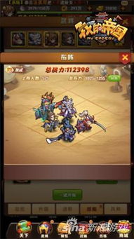 王国争霸:双帝巅峰对决,圣战荣耀启航 王国争霸:双帝巅峰对决,圣战荣耀启航