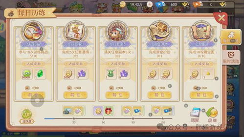 永恒岛新手必看:职业装备攻略,轻松入门新境界 永恒岛新手必看:职业装备攻略,轻松入门新境界