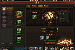 战力飞跃攻略:揭秘使魔计划新升级秘籍 战力飞跃攻略:揭秘使魔计划新升级秘籍