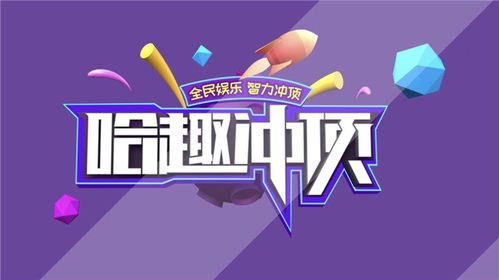 精选合作游戏,揭秘超好玩互动体验 精选合作游戏,揭秘超好玩互动体验