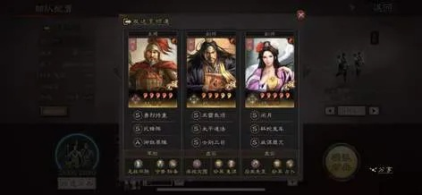 张角武峰阵横扫满红,全新策略价值解析 张角武峰阵横扫满红,全新策略价值解析