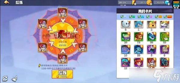 零氪通关攻略揭秘:召唤合成2高效通关秘籍大公开 零氪通关攻略揭秘:召唤合成2高效通关秘籍大公开