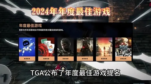 2024地底游戏人气巅峰揭晓:十大热门榜单震撼来袭 2024地底游戏人气巅峰揭晓:十大热门榜单震撼来袭