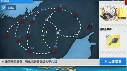 战舰少女:破解奔涌环流攻略,掌握全新战术精髓 战舰少女:破解奔涌环流攻略,掌握全新战术精髓