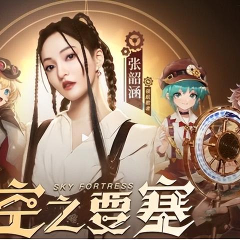 空之要塞启航新手必看:高效抽卡攻略秘籍解锁 空之要塞启航新手必看:高效抽卡攻略秘籍解锁