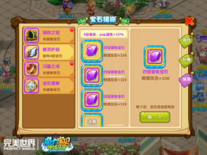 精灵巨图1V5战记:揭秘战棋英雄时代新篇章 精灵巨图1V5战记:揭秘战棋英雄时代新篇章