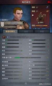 百分之一公会独享,12阶奖励攻略深度解析,解锁全新游戏价值 百分之一公会独享,12阶奖励攻略深度解析,解锁全新游戏价值