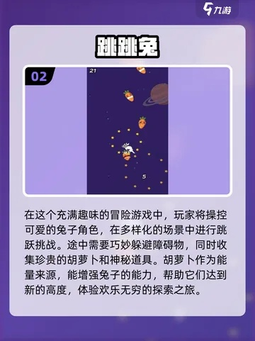 2024年度必玩平台跳跃精选,探索全新游戏体验 2024年度必玩平台跳跃精选,探索全新游戏体验