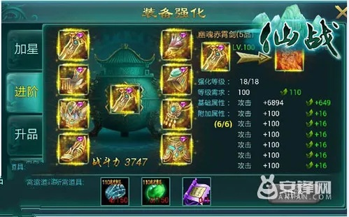 装备气运率真相探秘:肝仙归来新解读 装备气运率真相探秘:肝仙归来新解读