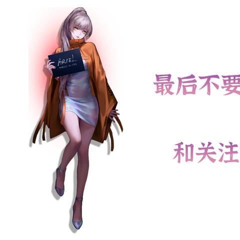 无期迷途SSR养成攻略:深度解析高效培养新秘籍 无期迷途SSR养成攻略:深度解析高效培养新秘籍