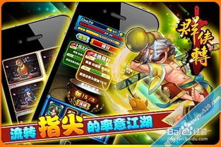 十大经典街机耐玩力作,揭秘精选游戏魅力新体验 十大经典街机耐玩力作,揭秘精选游戏魅力新体验