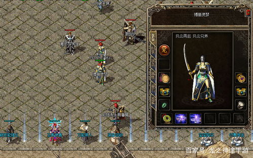 毒尊流爽冒险记:探寻传奇冒险者新篇章 毒尊流爽冒险记:探寻传奇冒险者新篇章