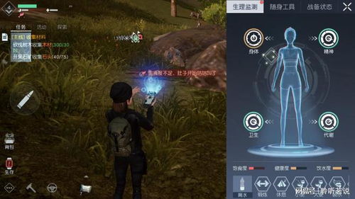 黎明觉醒生存挑战攻略:全面解析生机生存技巧秘籍 黎明觉醒生存挑战攻略:全面解析生机生存技巧秘籍