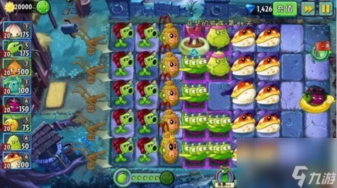 植物大战僵尸2攻略:探险刷片高效技巧大揭秘! 植物大战僵尸2攻略:探险刷片高效技巧大揭秘!