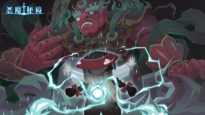 恶魔秘境:秘法比蒙透骨流,绝技传承新篇章 恶魔秘境:秘法比蒙透骨流,绝技传承新篇章