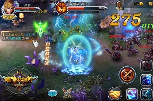 攻速制胜,DPS巅峰,英雄迷城新境界 攻速制胜,DPS巅峰,英雄迷城新境界