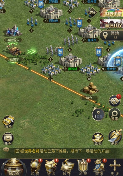 热门SLG游戏精选下载，畅玩策略巅峰之作