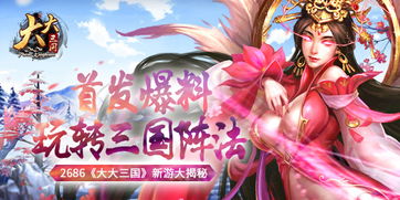 兽队养成攻略:揭秘古代战争养成之道 兽队养成攻略:揭秘古代战争养成之道