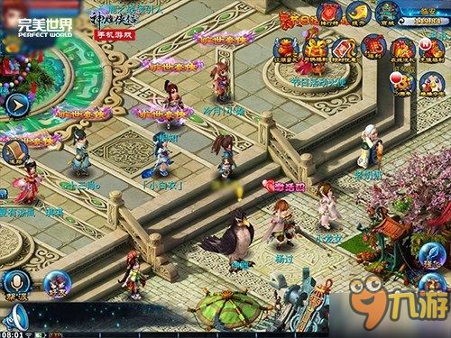 《神雕侠侣》手游：真经幻境资料片，探寻圣灵启幕秘境！