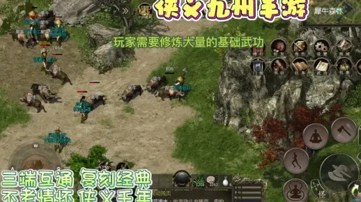 侠义九州搬砖速成,新手必看高效攻略秘籍 侠义九州搬砖速成,新手必看高效攻略秘籍