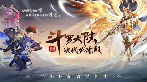 月夜魔法兔阵容攻略:打造斗罗大陆最强武魂觉醒阵容 月夜魔法兔阵容攻略:打造斗罗大陆最强武魂觉醒阵容