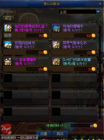 《光与影33号队》强化反击二符纹攻略:轻松获取方法揭秘 《光与影33号队》强化反击二符纹攻略:轻松获取方法揭秘