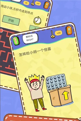 十大烧脑游戏精选:揭秘必玩益智游戏秘籍 十大烧脑游戏精选:揭秘必玩益智游戏秘籍