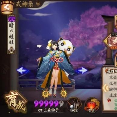 咸鱼之王70-10关阵容攻略：打造无敌阵容，轻松通关新秘籍