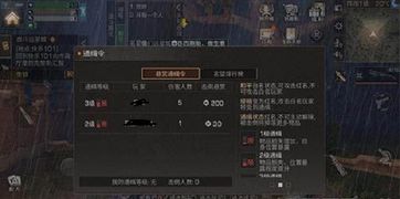 经济游戏下载必备，盘点十大热门经济策略新宠