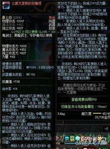 最新ARPG佳作盘点:揭秘热门榜单,畅玩巅峰之作 最新ARPG佳作盘点:揭秘热门榜单,畅玩巅峰之作