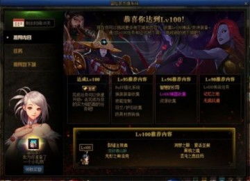 上古王冠福利深度揭秘：回归服新价值解析