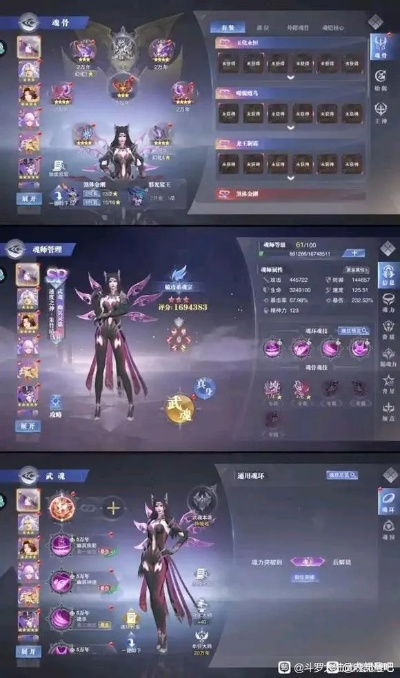 月夜魔法兔阵容攻略：斗罗大陆觉醒最强搭配揭秘